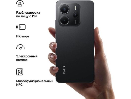 Смартфон Xiaomi Redmi Note 14 8/256Gb Black