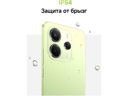 Смартфон Xiaomi Redmi Note 14 6/128Gb Green