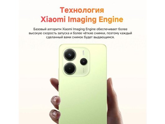 Смартфон Xiaomi Redmi Note 14 6/128Gb Green