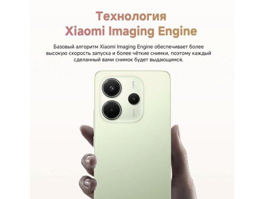 Смартфон Xiaomi Redmi Note 14 8/128Gb Blue