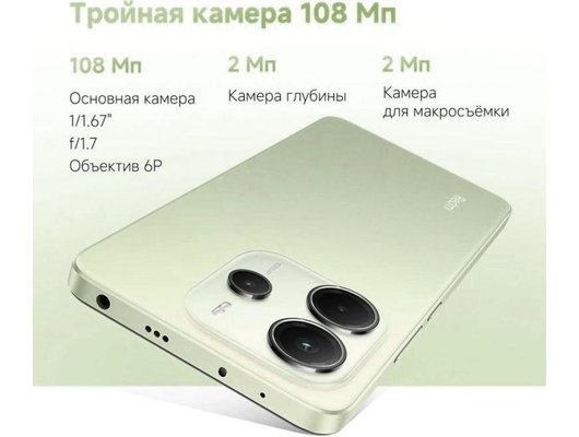 Смартфон Xiaomi Redmi Note 14 8/256Gb Blue