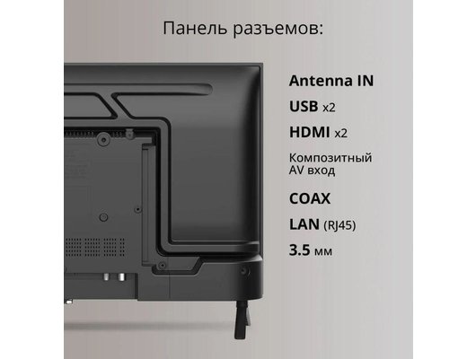 Smart Телевизор Blackton Bt 24FS34B