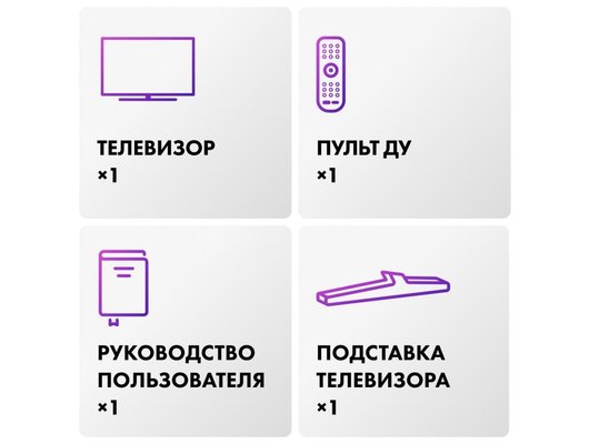 4K (Ultra HD) Smart телевизор HAIER 50 SMART TV S5 PRO