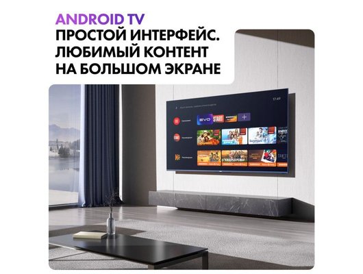4K (Ultra HD) Smart телевизор HAIER 50 SMART TV S5 PRO