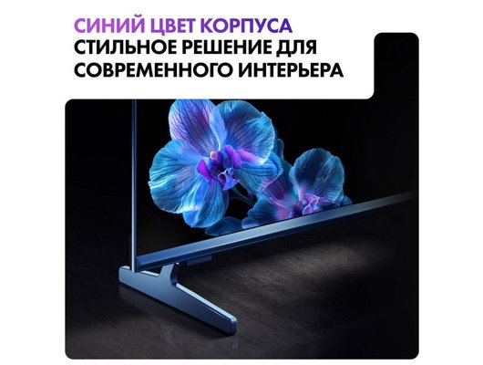 4K (Ultra HD) Smart телевизор HAIER 50 SMART TV S5 PRO