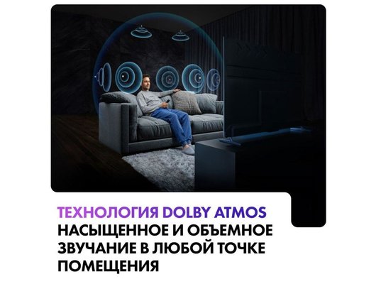 4K (Ultra HD) Smart телевизор HAIER 50 SMART TV S5 PRO