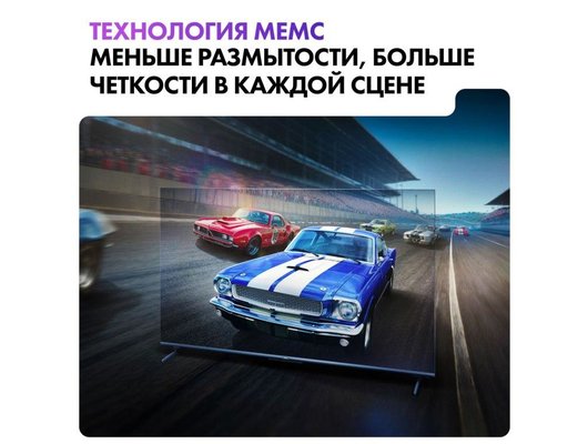 4K (Ultra HD) Smart телевизор HAIER 50 SMART TV S5 PRO