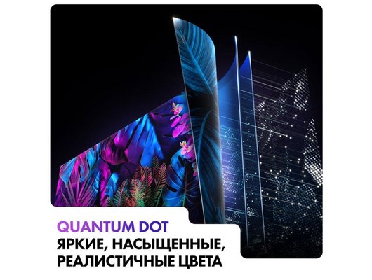 4K (Ultra HD) Smart телевизор HAIER 50 SMART TV S5 PRO