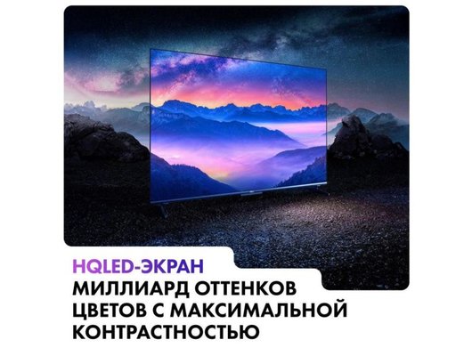 4K (Ultra HD) Smart телевизор HAIER 50 SMART TV S5 PRO
