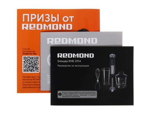 Блендер REDMOND RHB-2954 черный/серебристый