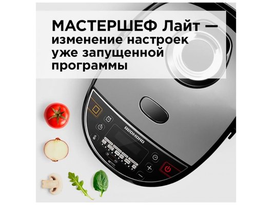 Мультиварка REDMOND RMC-IHM301 черный