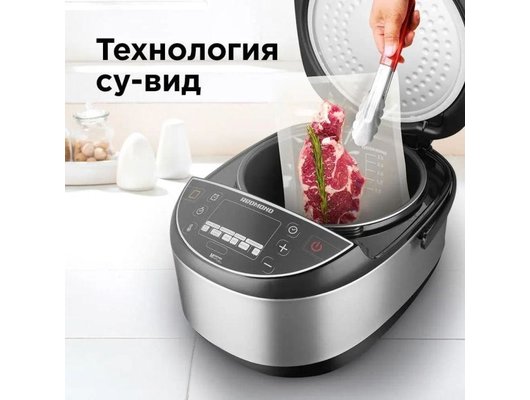 Мультиварка REDMOND RMC-IHM301 черный