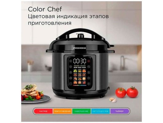 Мультиварка-скороварка REDMOND MP111 черный