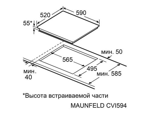 Варочная панель MAUNFELD CVI594STBK