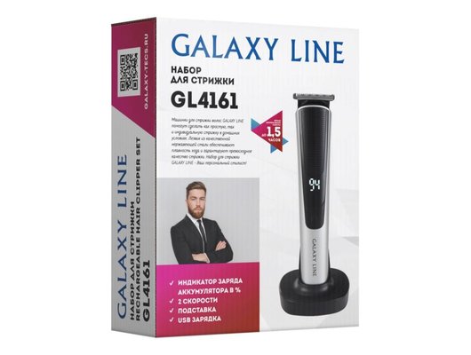 Машинка для стрижки GALAXY LINE GL 4161