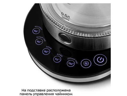 Чайник электрический KITFORT KT-6764