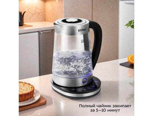 Чайник электрический KITFORT KT-6764