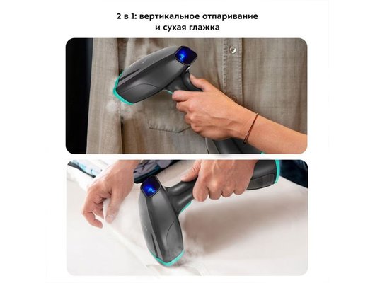 Отпариватель ручной KITFORT КТ-9121-3 черно-бирюзовый