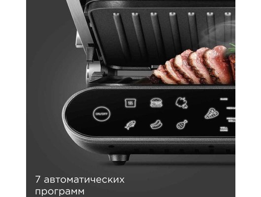 Электрогриль REDMOND SteakMaster GM303