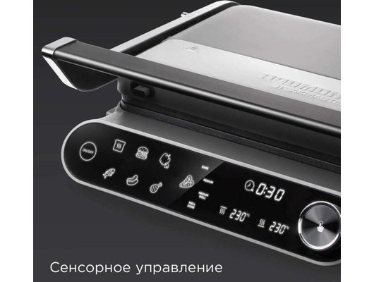 Электрогриль REDMOND SteakMaster GM303