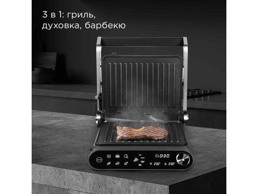 Электрогриль REDMOND SteakMaster GM303
