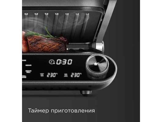 Электрогриль REDMOND SteakMaster GM303