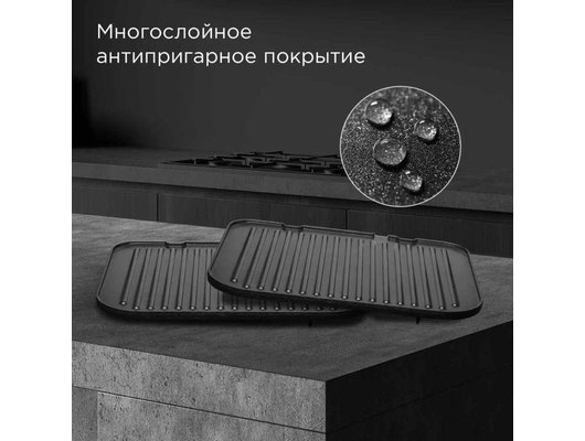 Электрогриль REDMOND SteakMaster GM303