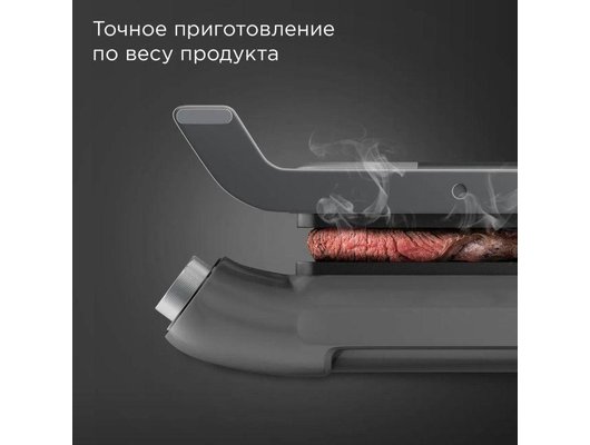 Электрогриль REDMOND SteakMaster GM303