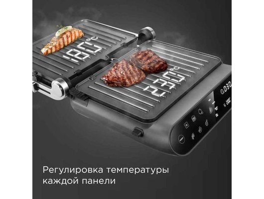 Электрогриль REDMOND SteakMaster GM303