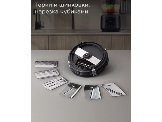 Кухонный комбайн РЕДМОНД FP607 серый