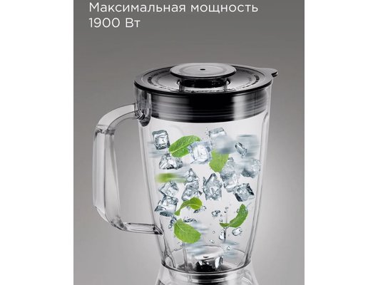 Кухонный комбайн РЕДМОНД FP607 серый