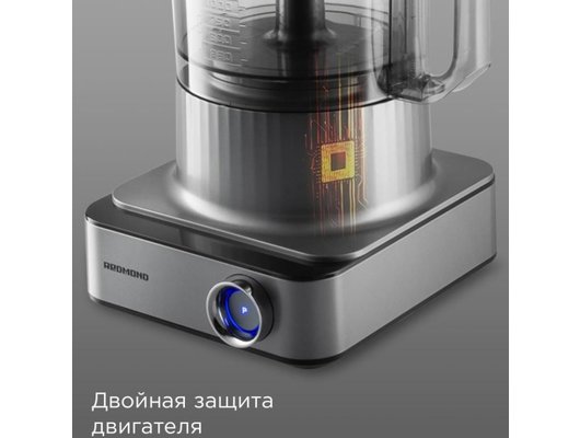 Кухонный комбайн REDMOND FP608 серый