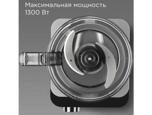 Кухонный комбайн REDMOND FP608 серый
