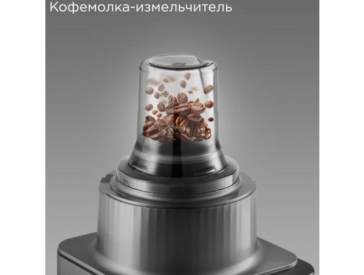 Кухонный комбайн REDMOND FP608 серый