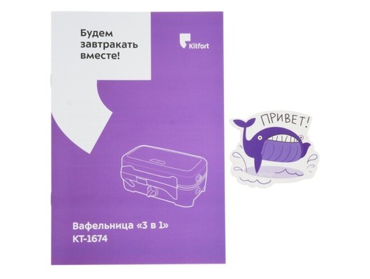 Мультипекарь KITFORT KT-1674