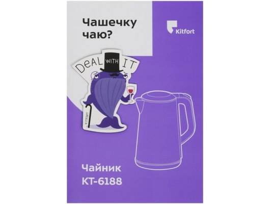 Чайник электрический KITFORT КТ-6188