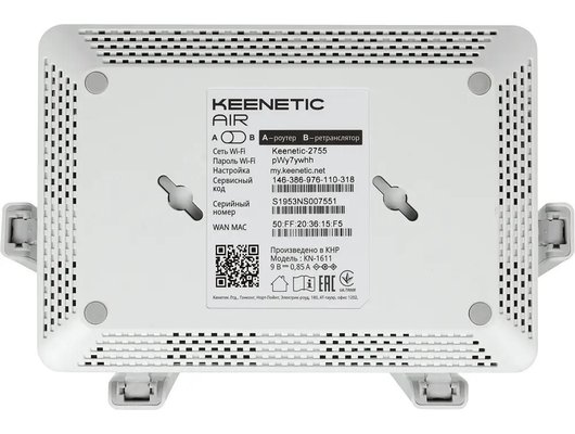WiFi роутер Keenetic Air (KN-1611)