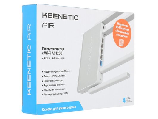 WiFi роутер Keenetic Air (KN-1611)