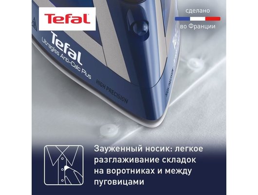 Утюг TEFAL FV 6830E0