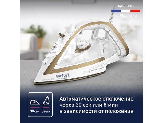 Утюг TEFAL FV 8042E0