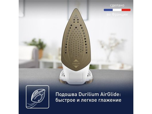 Утюг TEFAL FV 8042E0