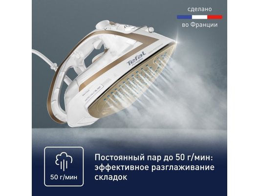 Утюг TEFAL FV 8042E0