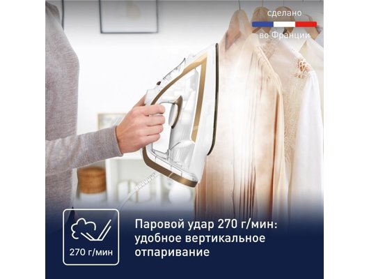 Утюг TEFAL FV 8042E0