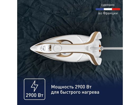 Утюг TEFAL FV 8042E0