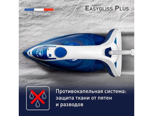 Утюг TEFAL FV 5735E0