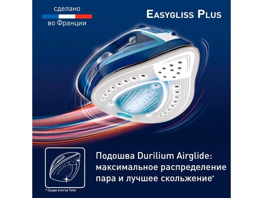 Утюг TEFAL FV 5735E0