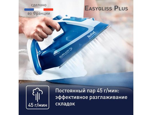 Утюг TEFAL FV 5735E0