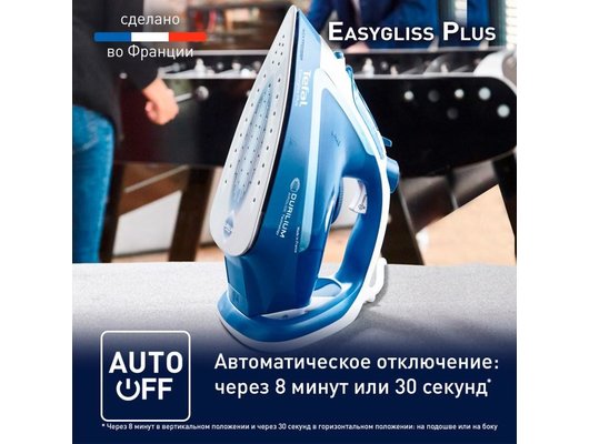 Утюг TEFAL FV 5735E0