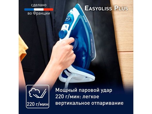 Утюг TEFAL FV 5735E0