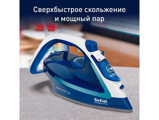 Утюг TEFAL FV 5735E0